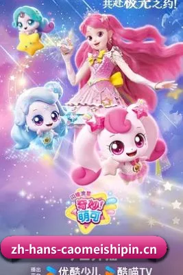 用真相积累路人盘价值